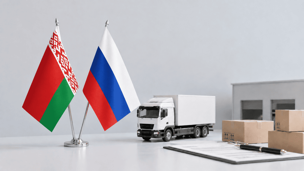 ВЭД с Беларусью в 2026 году: импорт, экспорт и оформление поставок