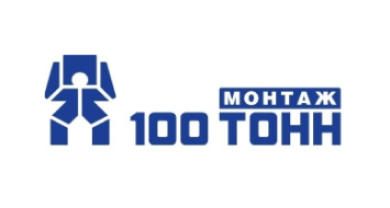 100 ТОНН Монтаж - партнер ROKOTT